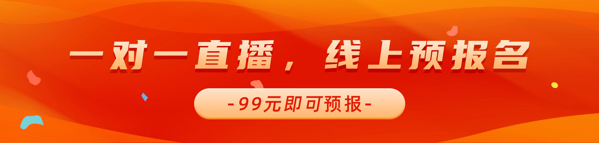 日本人操B片99元线上预报